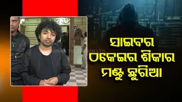 Mantu Chhuria Fake Facebook Account