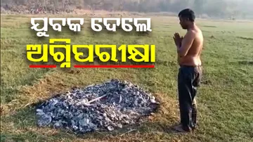 Telangana Man Agnipariksha