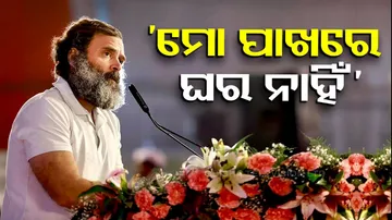 Pradhan Mantri Awas Yojana