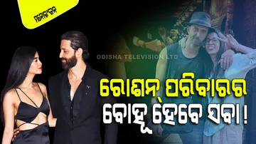 Hrithik Roshan and Saba Azad will Merry In November