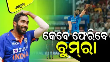 Can Yashpreet Bumrah play in 2023 World Cup