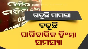 Odisha Women Commission Grappling With Huge Pendency