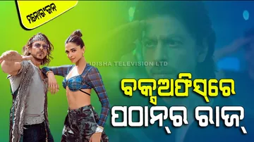 Shah Rukh Khan film pathaan dethrones baahubali hindi version