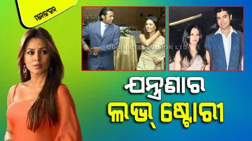 Mahima chaudhry betrayed in love