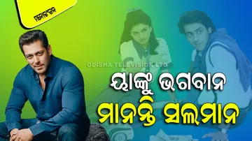 Salman khan had no work for 6 months after maine pyar kiya