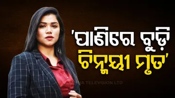   VSSUT girl student’s death