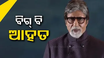 Amitabh Bachchan Injured On 'Project K' Sets in Hyderabad