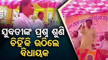 BJD MLA Pramod Mallick Allegedly Misbehaved With Lady In Niali