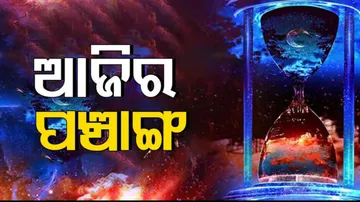 Today Panchang 7th March 2023