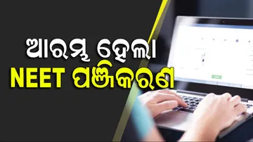 NEET UG 2023 Registration Begins