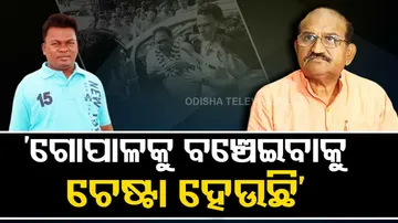  Jayanarayan Mishra On Naba Das Murder Case