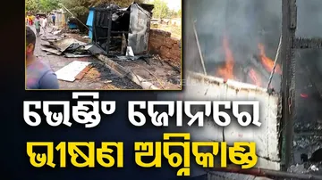 Fire at vending zone 