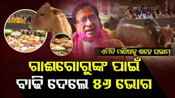 Rourkela Man Prepares 56 Different Types Of 'Bhog' For Gaumata