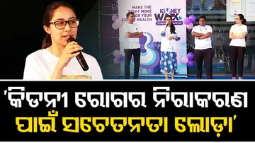 OTV’s Litisha Mangat Panda Graces Kidney WALK, An Awareness Programme By Care Hospitals