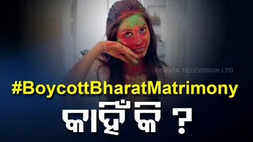 Bharat Matrimony