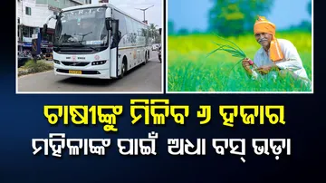 Maharashtra Budget 2023 