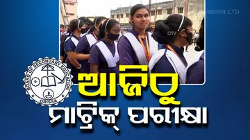Odisha BSE Matric Exam Begins