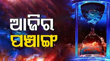 Today Panchang 10th March 2023