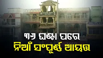 Puri Laxmi Market Complex Fire Mishap