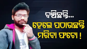 Youth From Gajapati Migrate To Work Goes Missing