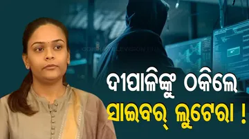 Naba Das’ daughter Dipali loses Rs 1.5 Lakh to cyber fraud; Case filed