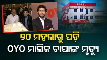 Ramesh Parsad Agarwal