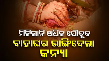 Tribal Girl Marriage
