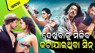 Pathaan’s Deleted Scene Will Be Show On OTT