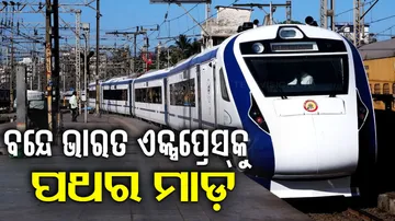 Stones Thrown At Vande Bharat Express In West Bengal