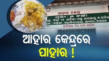 Young woman beaten up, manhandled for speaking on low-quality food at Aahar centre