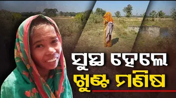 Mentally challenged woman