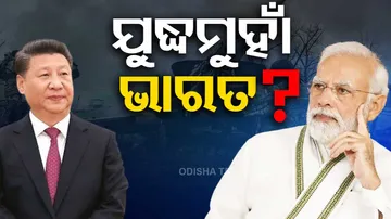 high possibility of  war