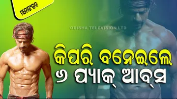 Shah Rukh Khan worked hard to get 6 pack abs