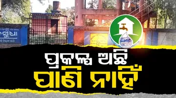 Yojana Ra Na Hariloot 