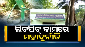 jojanara Na Hariloot 