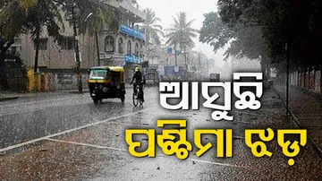Odisha Rainfall Alert