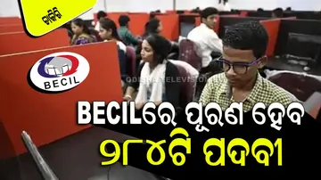BECIL Recruitment 2023