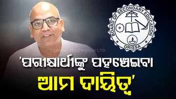 Twin City Police Commisioner