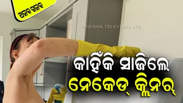 Naked cleaner who earns thousands