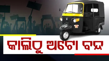 Auto-rickshaw strike