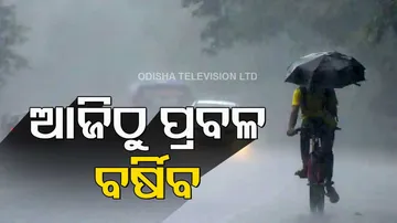 Rainfall Alert For Odisha