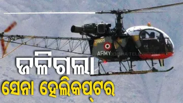 Indian Army Chopper Crashes In Arunachal Pradesh