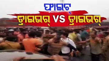 Bhubaneswar Driver Protest