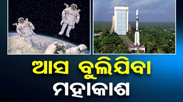 How Costly Will ISRO's Ticket to Space Be?