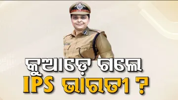 IPS Bharati