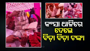 Marriage Video Viral