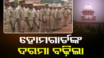 Homeguard Salary Hike