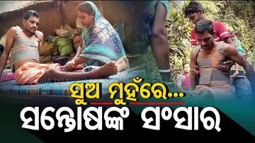 Woman seeks financial assistance