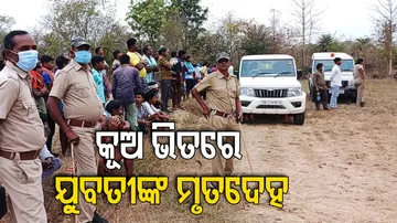 Minor girl's body recovered from well in Odisha's Bargarh