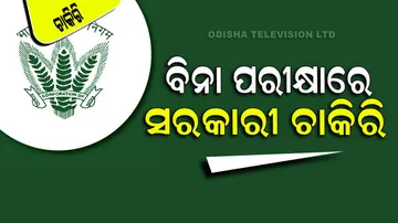 Opportunity to get manager job without exam in FCI